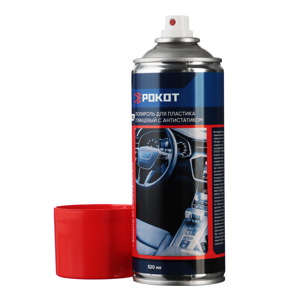 РОКОТ Полироль для пластика глянцевый с антистатиком (аэрозоль), 520 мл. - #2