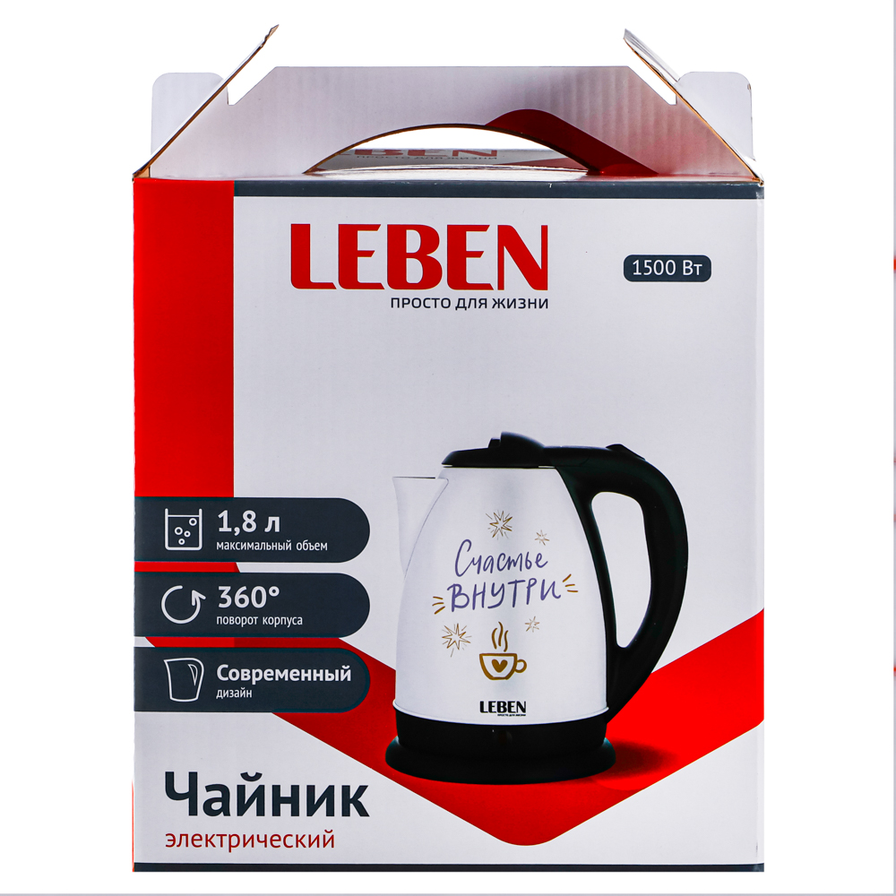 LEBEN Чайник электрический 1,8л, 1500Вт, нерж. сталь - #10