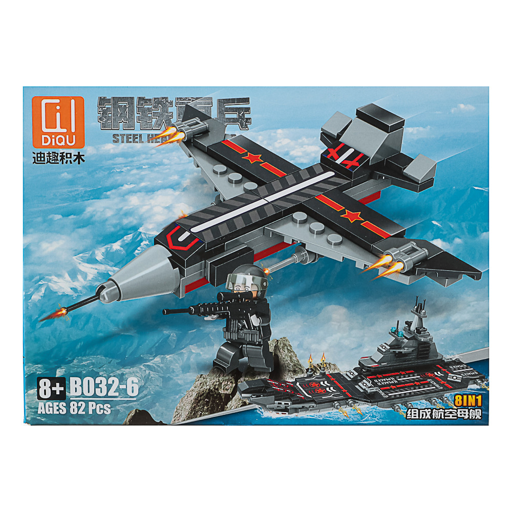 Конструктор "Игровой мир" Разнообразие, 82-142 дет., ABS, 19х4,5х14 см, 8 вид. - #12