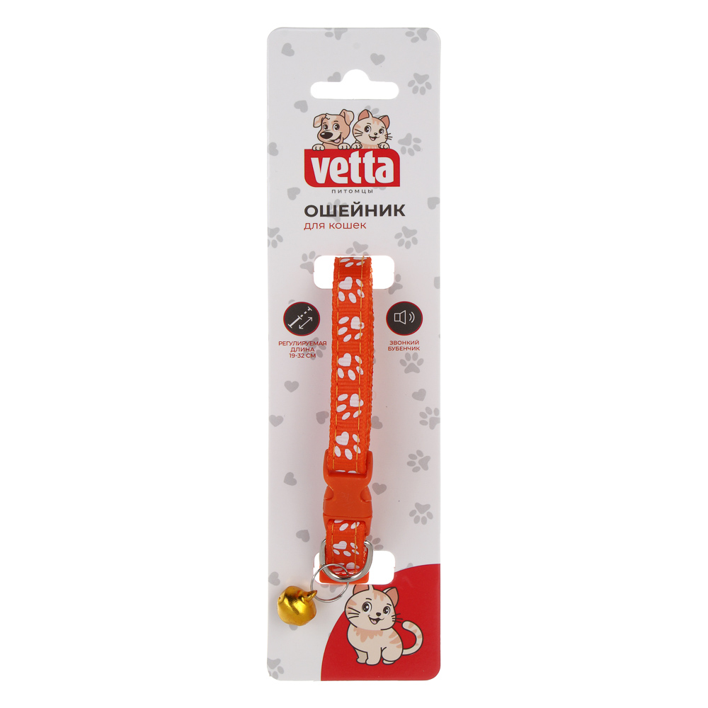 Ошейник для кошек тм VETTA, обхват 19-32см, ширина 1см - #7