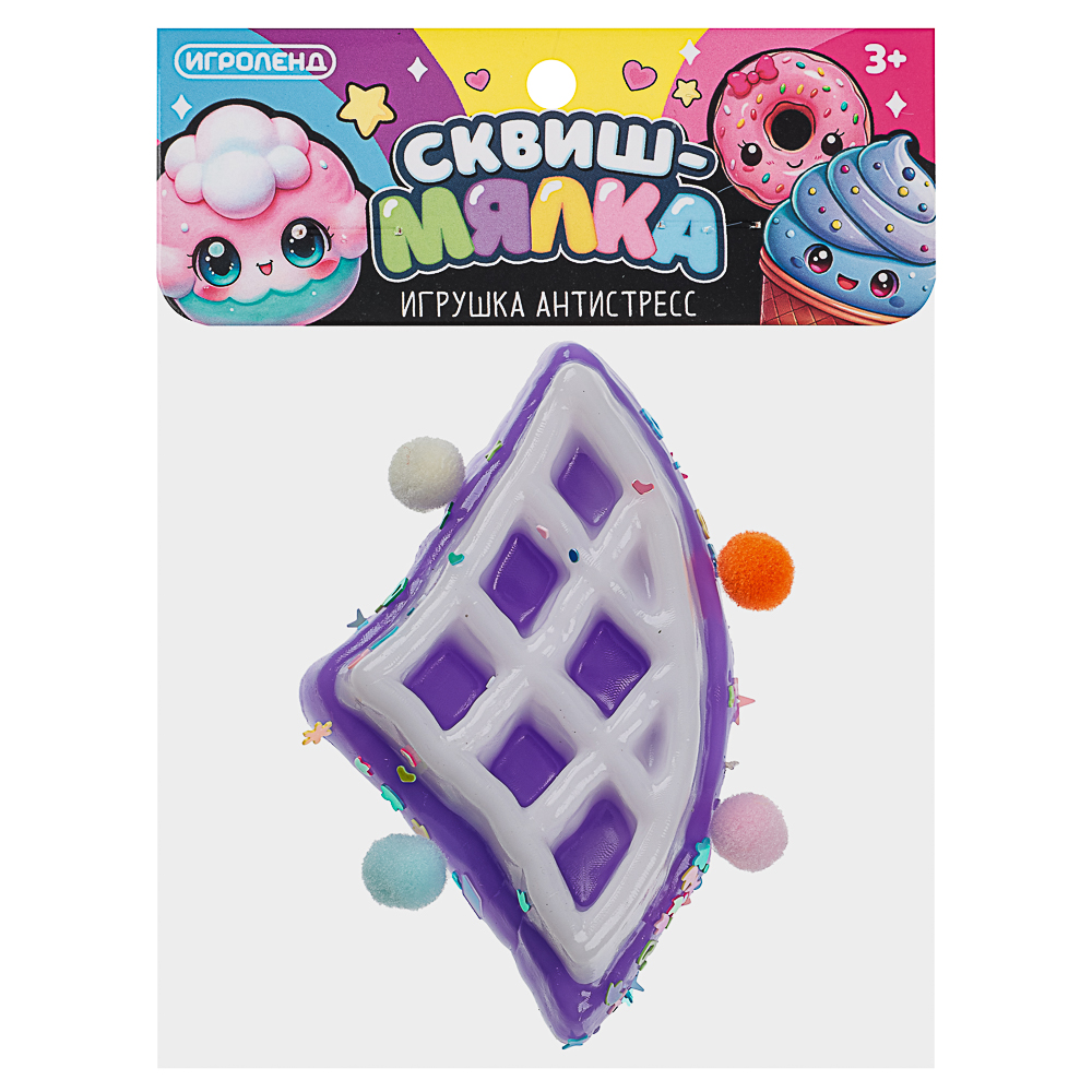 ИГРОЛЕНД Игрушка антистресс сквиш-мялка "Сладости" 5х5 см, TPR, ПЭ, 8 дизайнов - #6