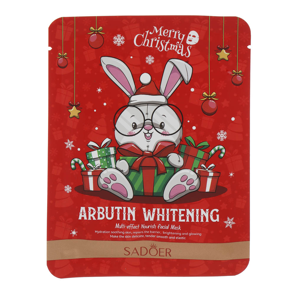 Маска для лица тканевая увлажняющая осветляющая с арбутином тм SADOER Merry Xmas, 25 гр - #1
