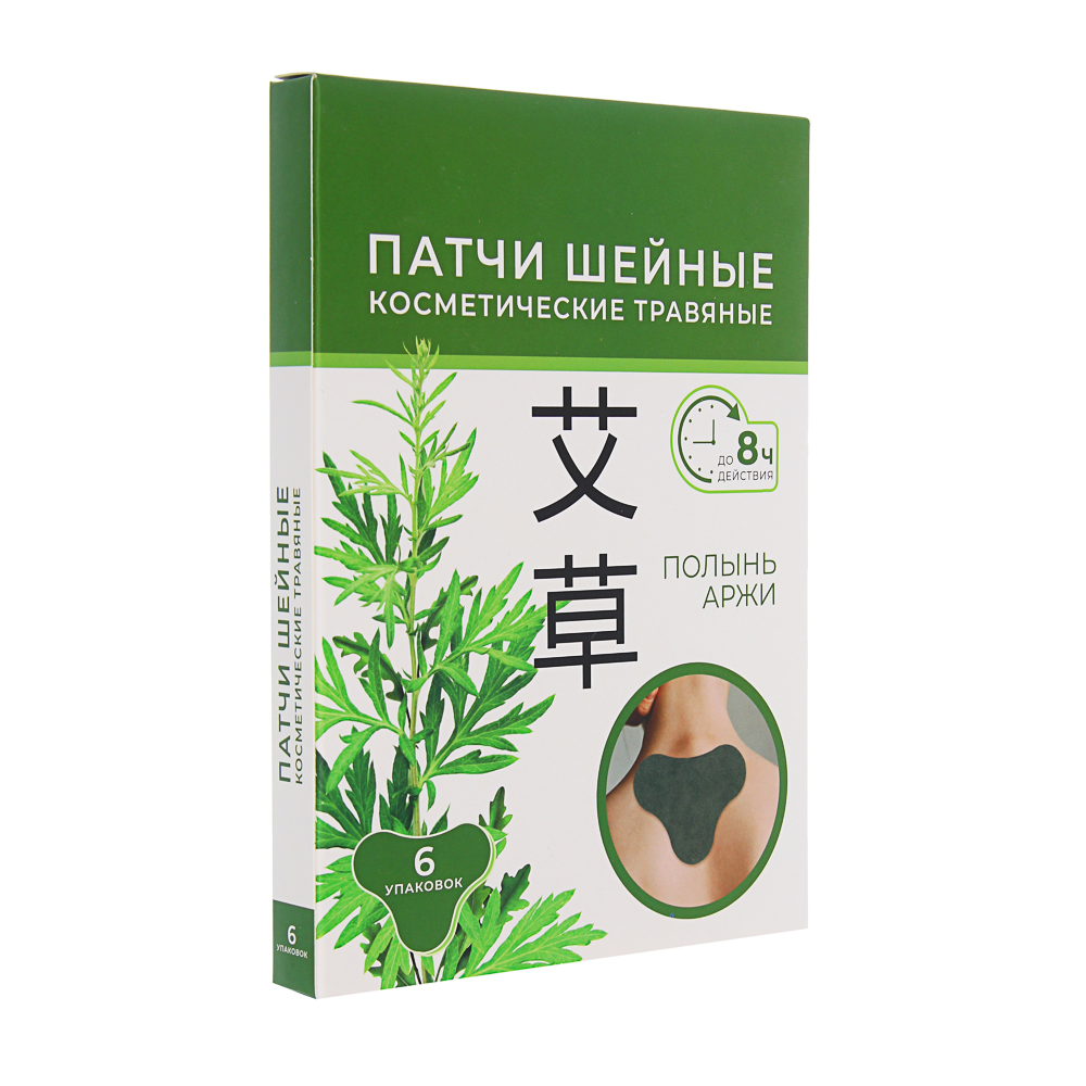 Патчи косметические травяные для области шеи, 2 шт - #10