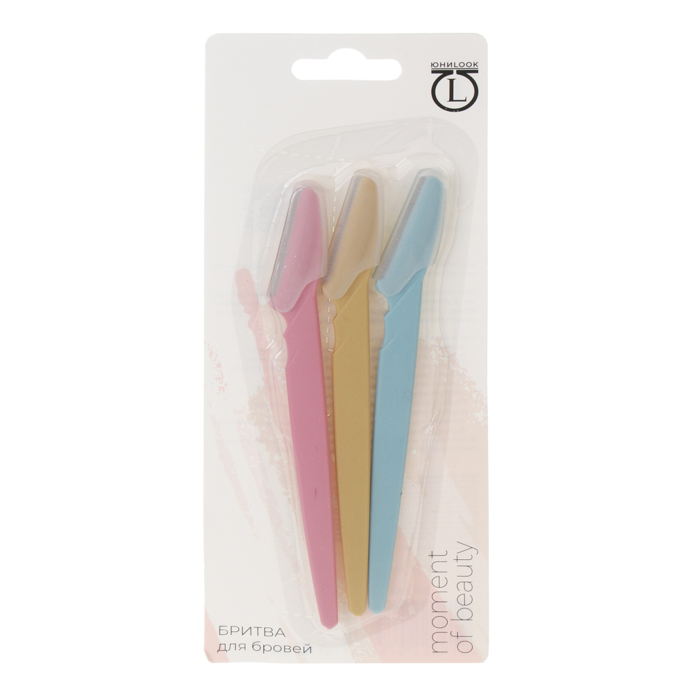 Бритва для бровей 3 шт тм ЮНИLOOK, пластик, металл, 14см, разноцветные - #8