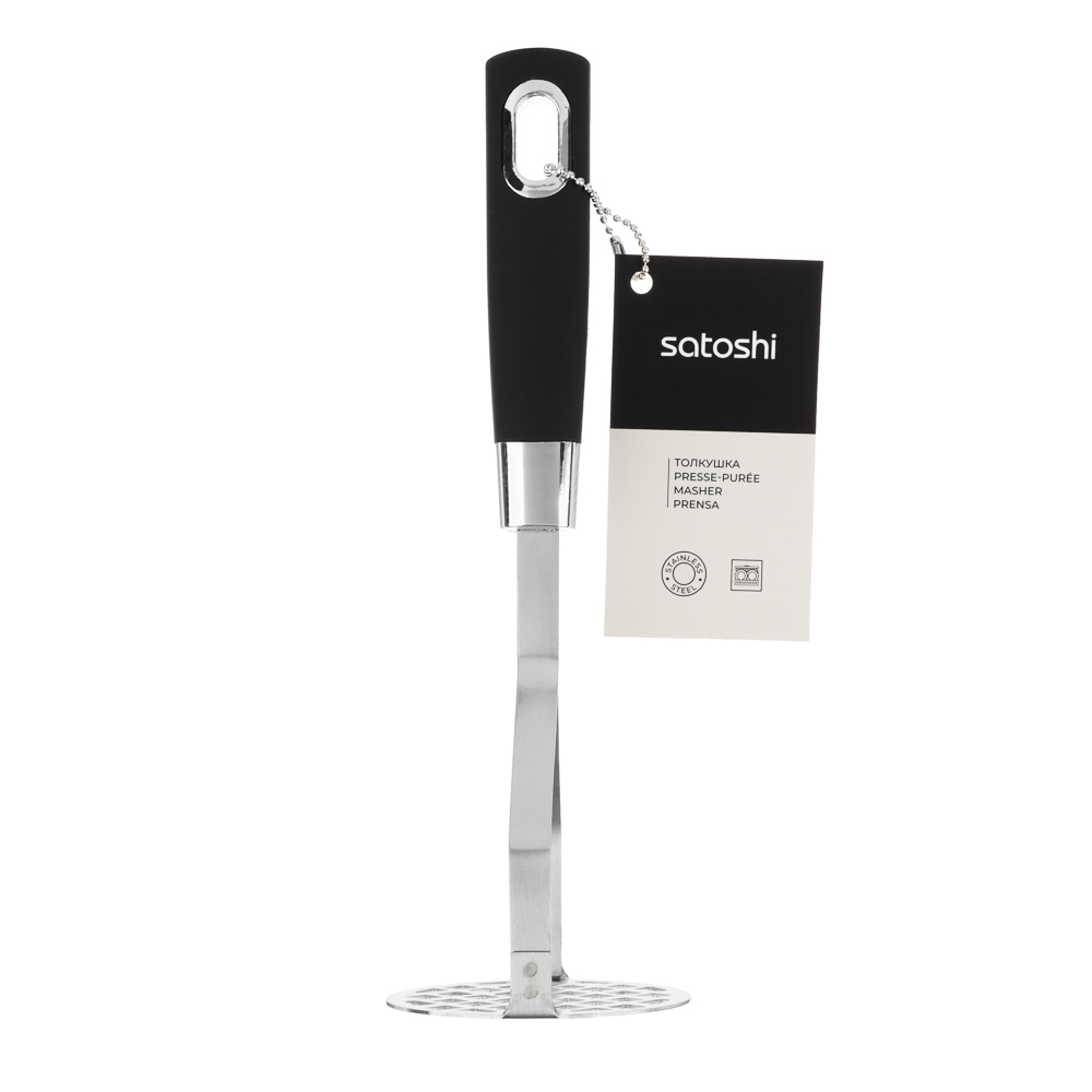 SATOSHI Имари Толкушка нерж. сталь - #8