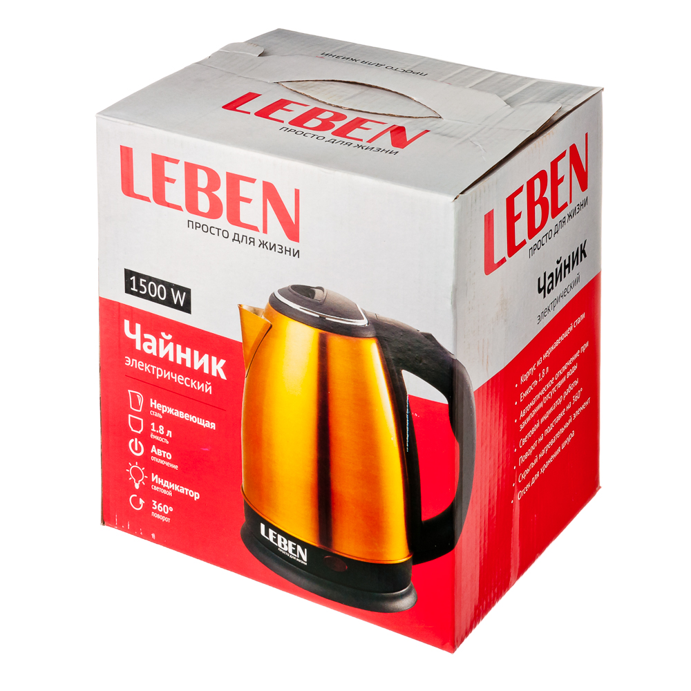 Чайник электрический LEBEN 1,8л, 1500Вт, нержавеющая сталь, золотой - #2