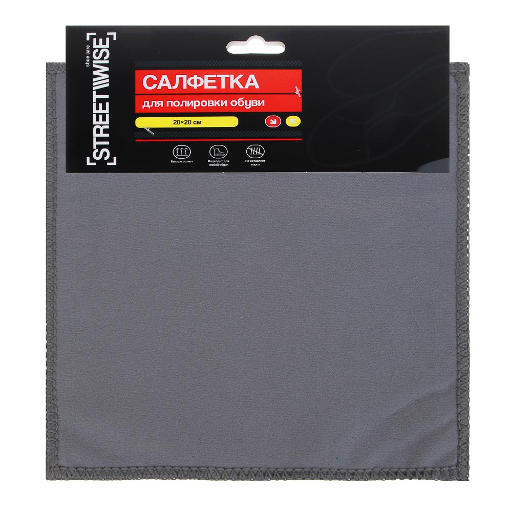 STREETWISE Салфетка для полировки обуви, 20х20см - #3