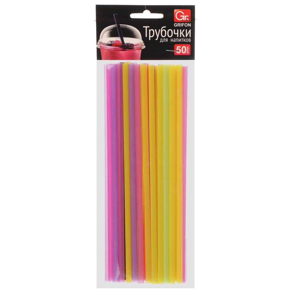 GRIFON Трубочки для напитков, 50 шт, 20 см, d 0,5 см, микс цветов - #1
