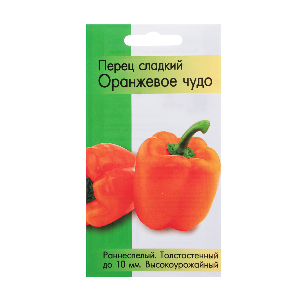 Семена Перец Оранжевое чудо - #1