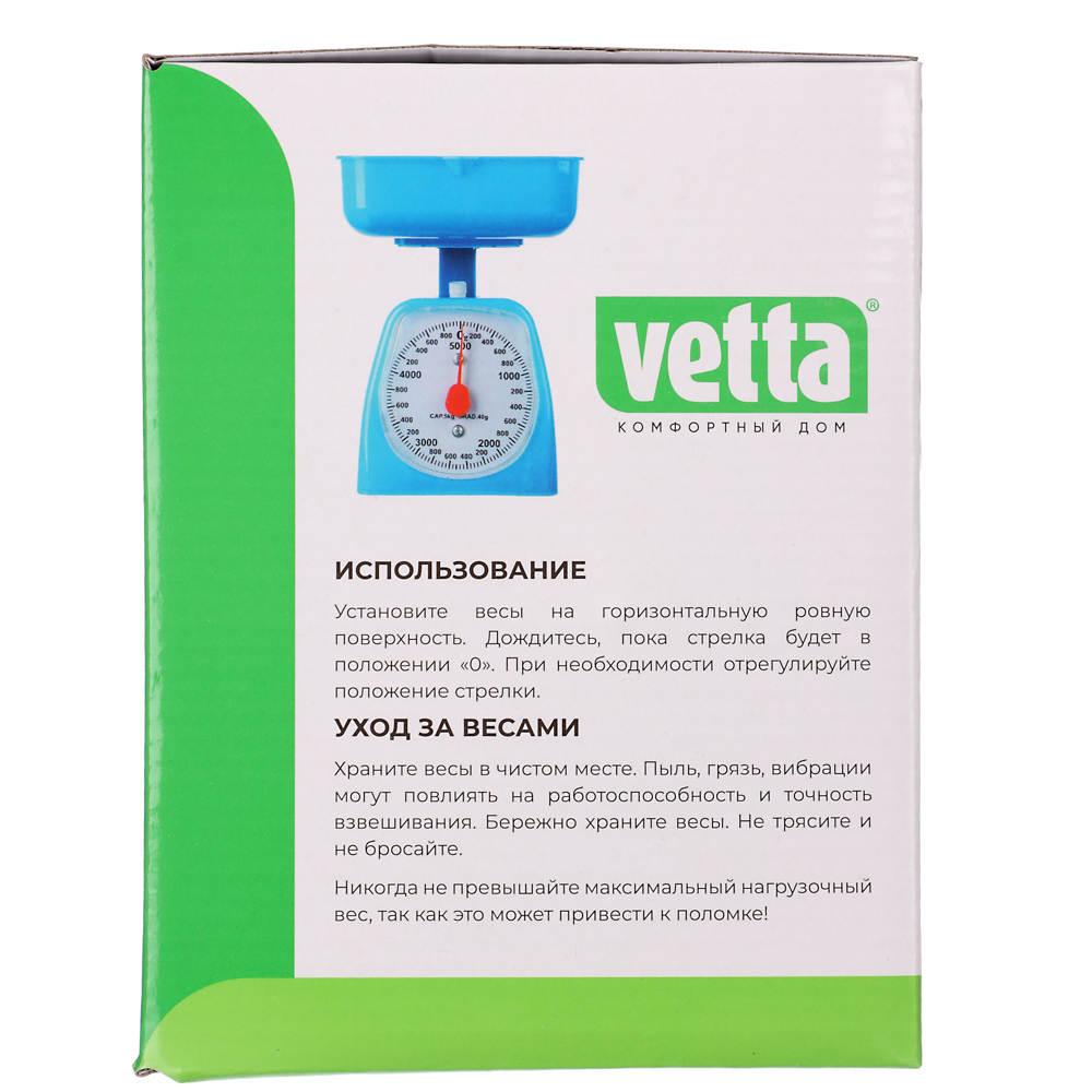 Весы кухонные механические, пластиковая чаша 800мл, макс. нагр. до 5кг, 4 цвета - #8