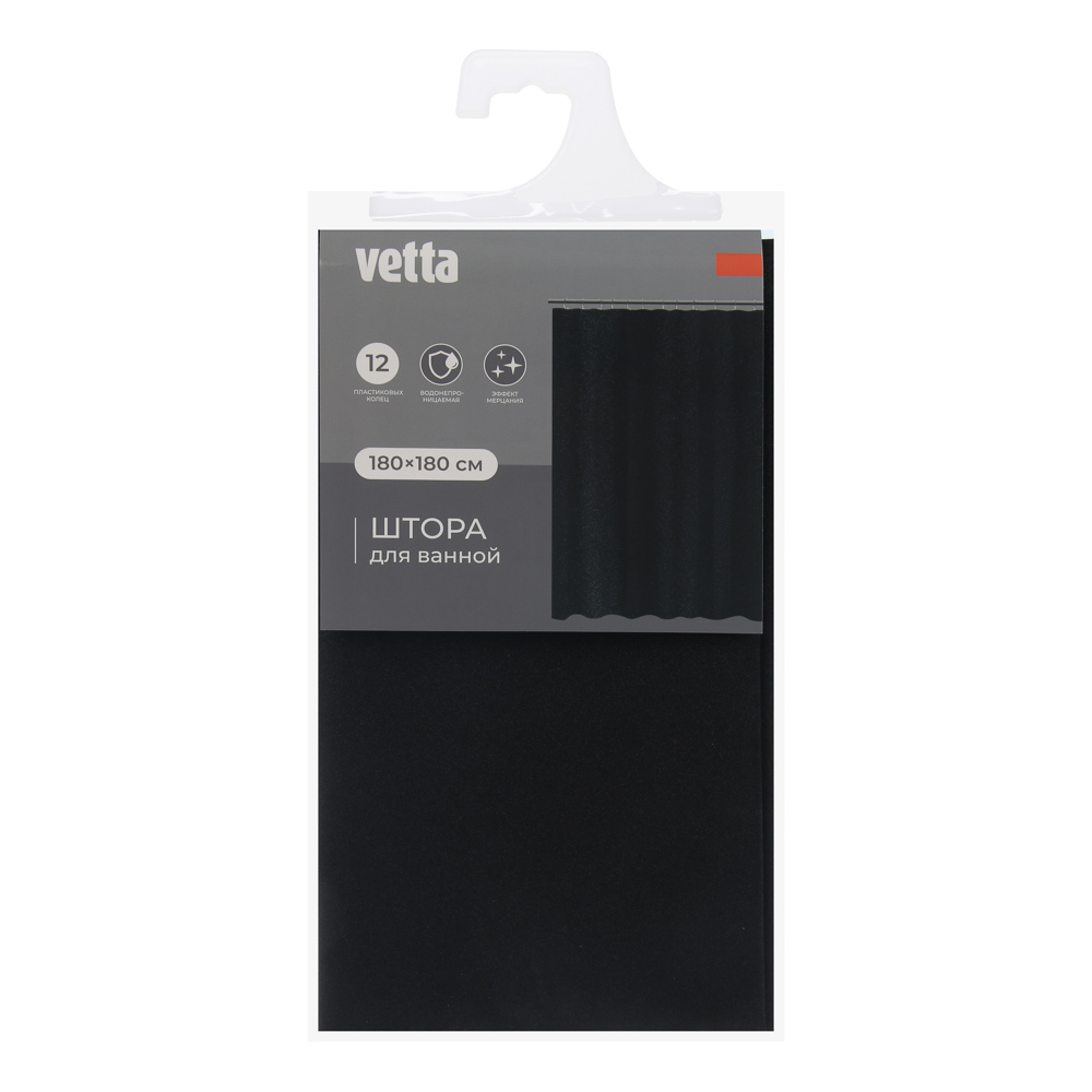 Шторка для ванной тм VETTA Shine, ПЕВА 100 г/м2, 180x180см, 2 цвета - #5