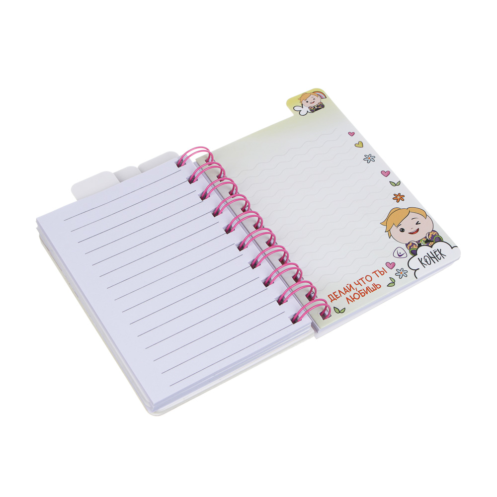 BY Русские Супергерои Записная книжка "Каваи", 9,1х14,5см,64 л, цв. спир., окно, вращ. игровой элем. - #6