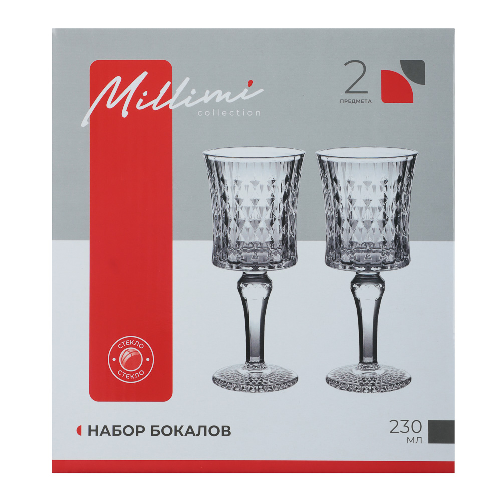 Набор бокалов для вина тм MILLIMI Грейс, 230мл, стекло, 2 шт - #8