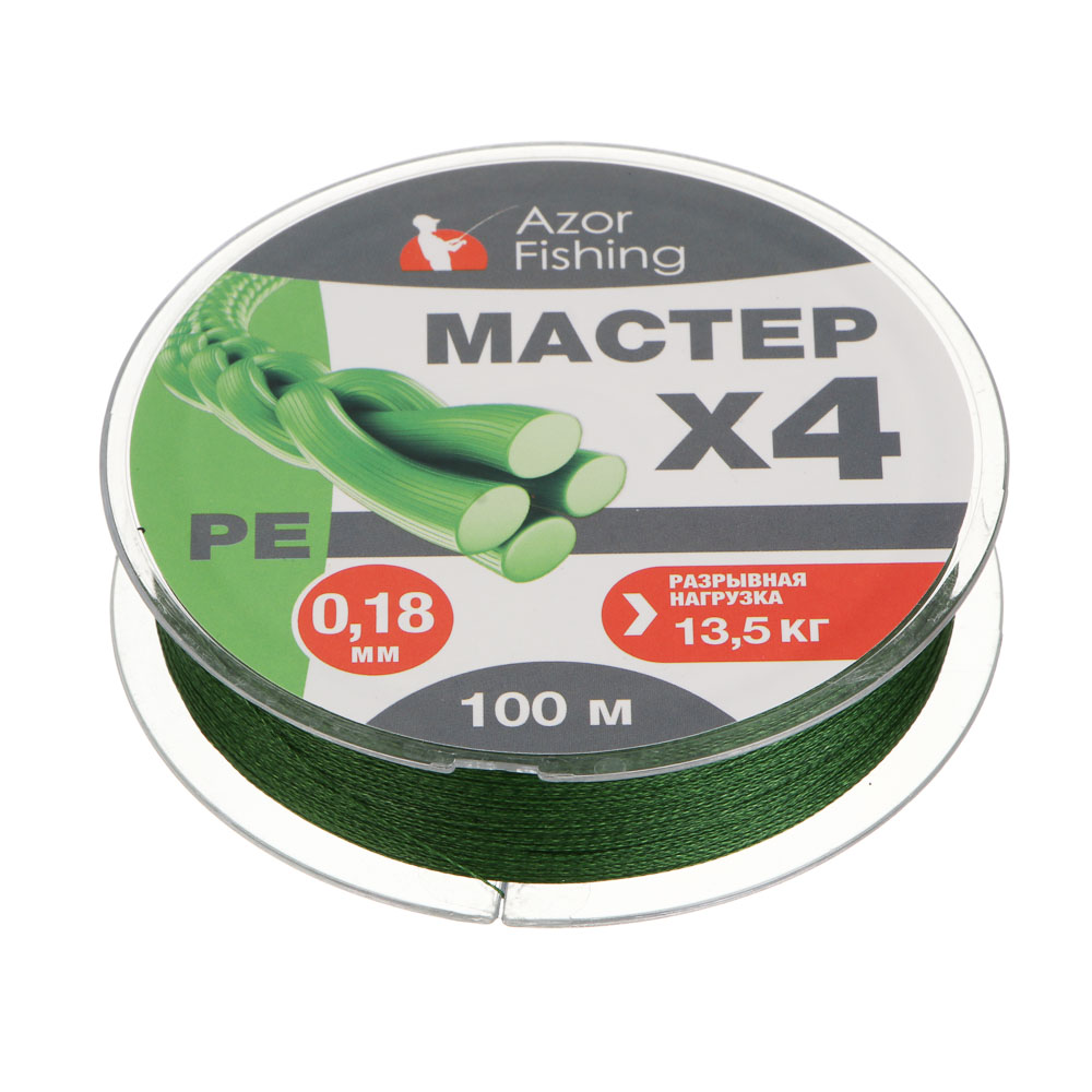 Леска плетеная "PE Мастер" тм AZOR FISHING, 100м, 0,18мм, 13,5кг, зеленая - #2