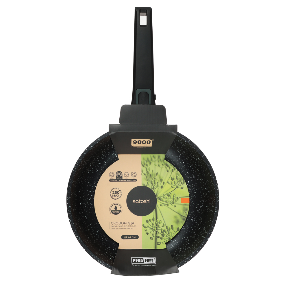 SATOSHI Уран Сковорода литая d24см, антипригарное покрытие Мрамор, индукция, съемная ручка - #7