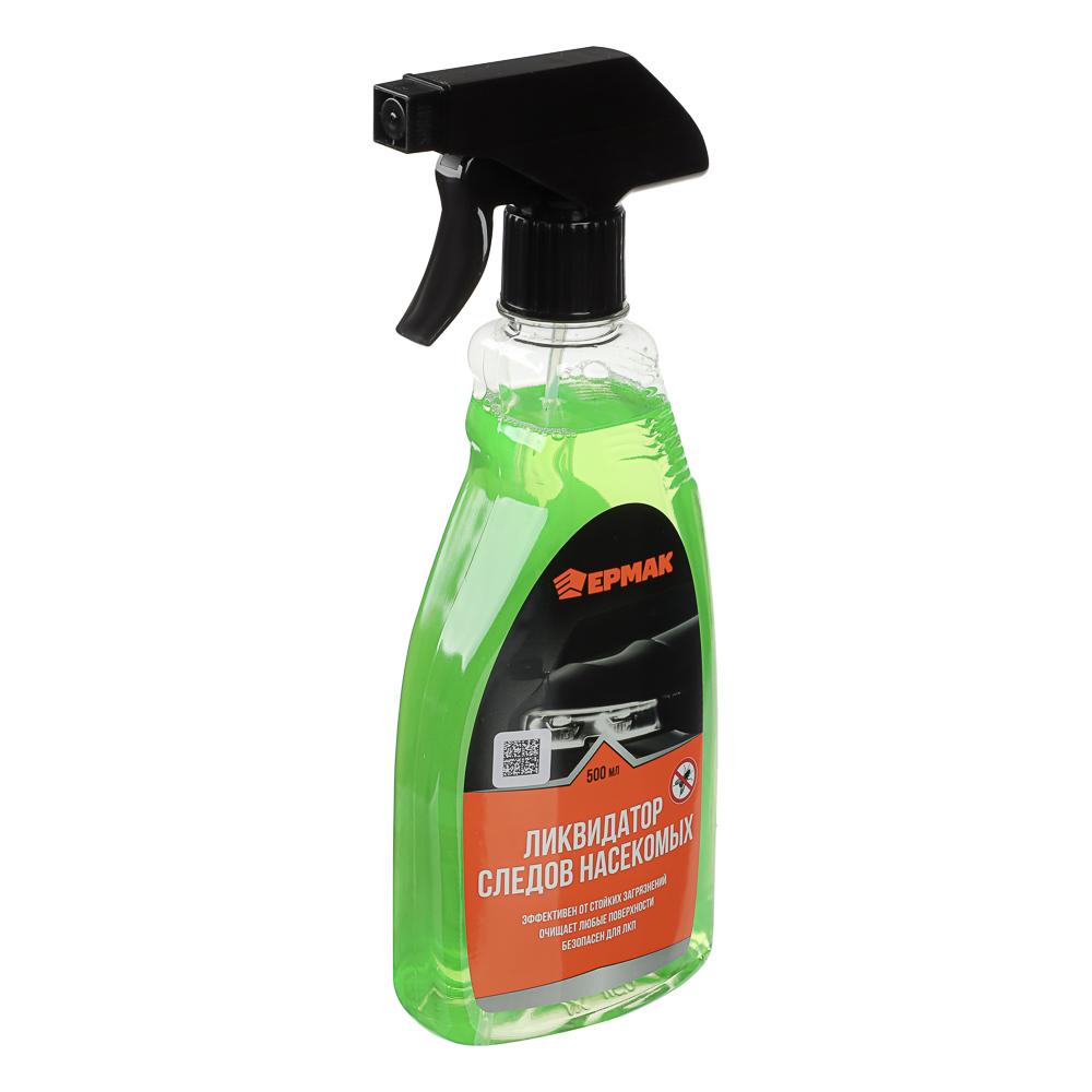 ЕРМАК Ликвидатор следов насекомых (триггер 500 мл) - #2