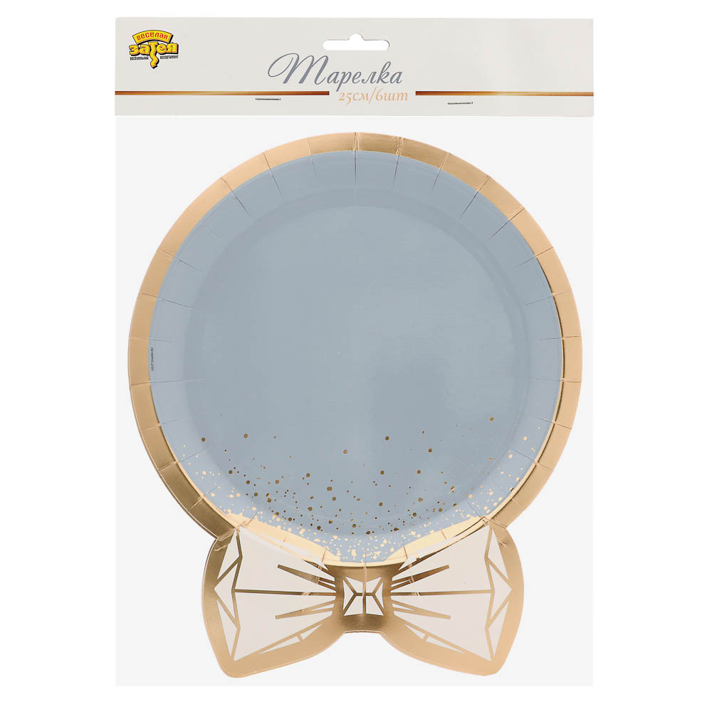 Тарелка фигур Свадьба LUX Peach 6шт, 25см в асс - #7