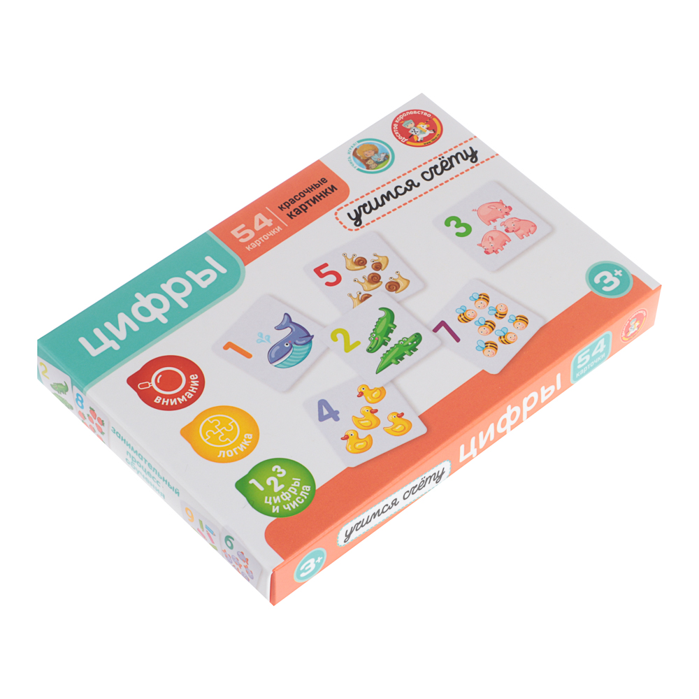 Развивающие карточки Буквы/Цифры, 54 шт, в коробке, 11,7х17,4х2,2 см - #8