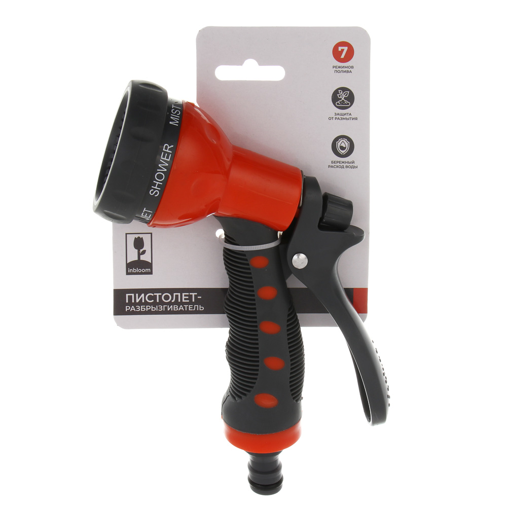 INBLOOM Пистолет-разбрызгиватель, 7 режимов, ПП - #7