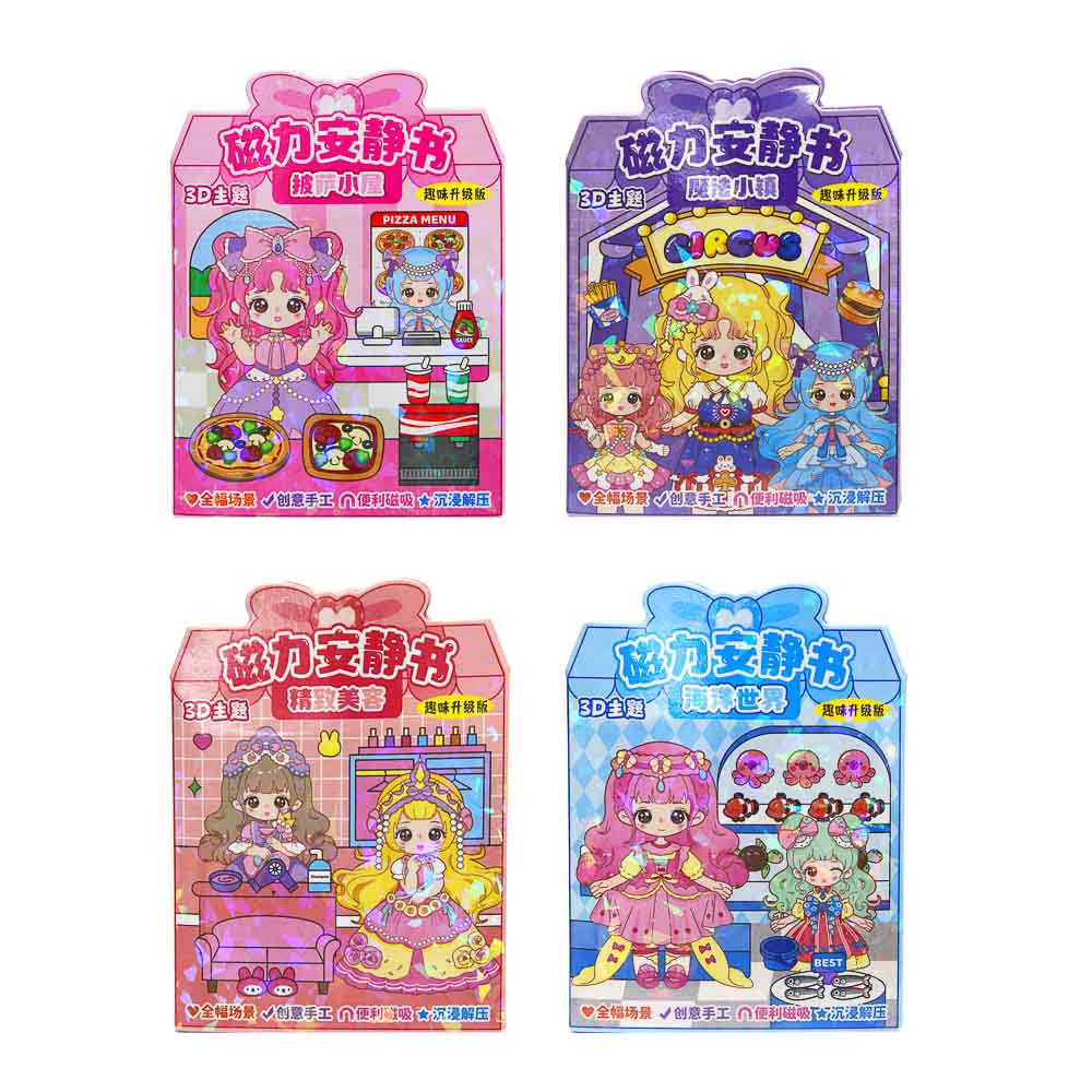 ХОББИХИТ Аппликация магнитная, 13,5х10см, бумага, винил, 4 дизайна - #3