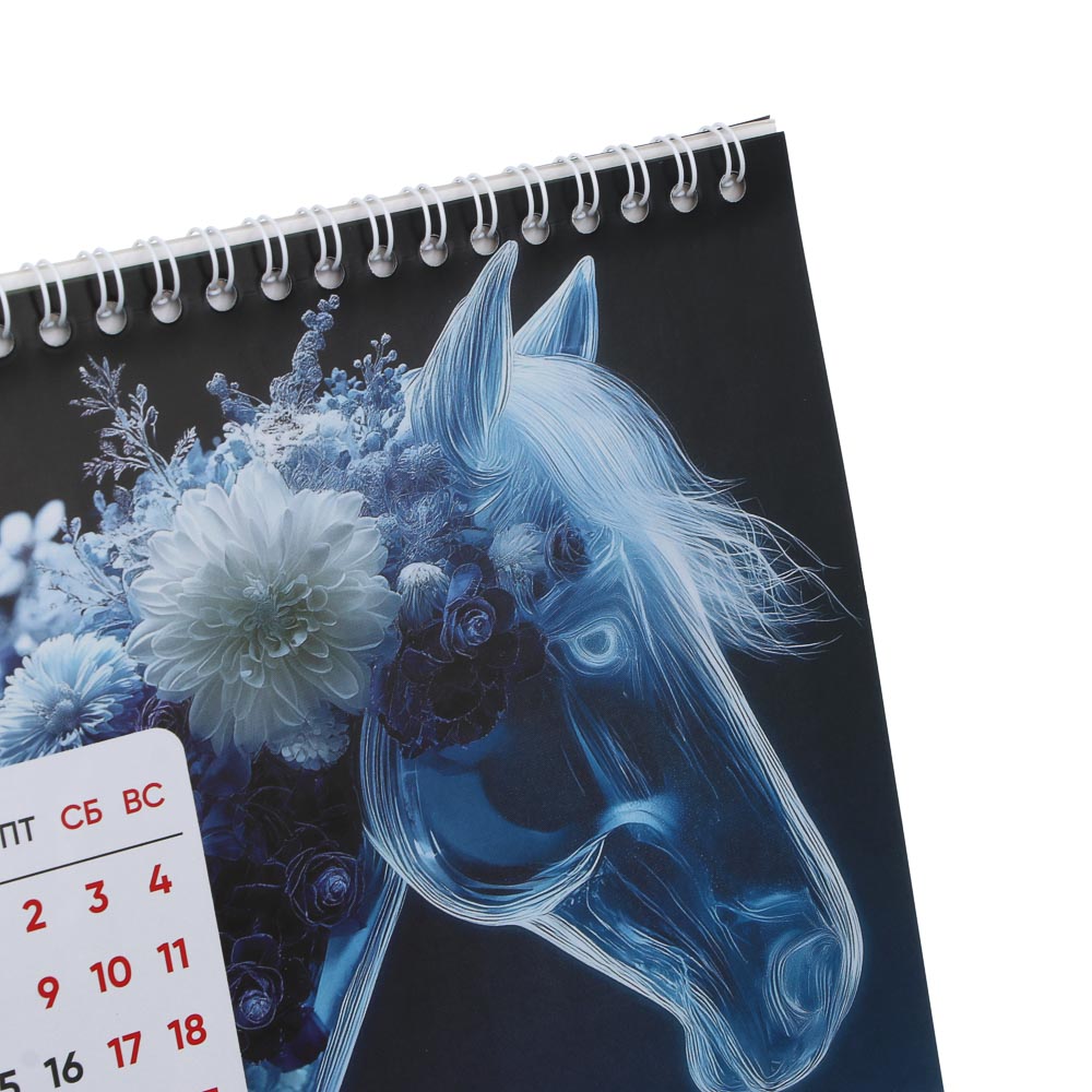 Календарь-домик настольный тм СНОУ БУМ "Символ Года 2026", 20x15см - #3