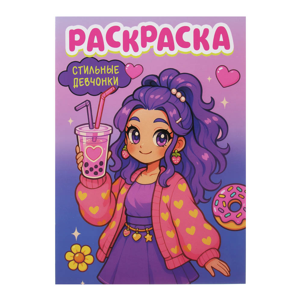 ХОББИХИТ Набор для творчества "Собирай и раскрашивай", картон, РР, 30х21см, 3 дизайна - #9