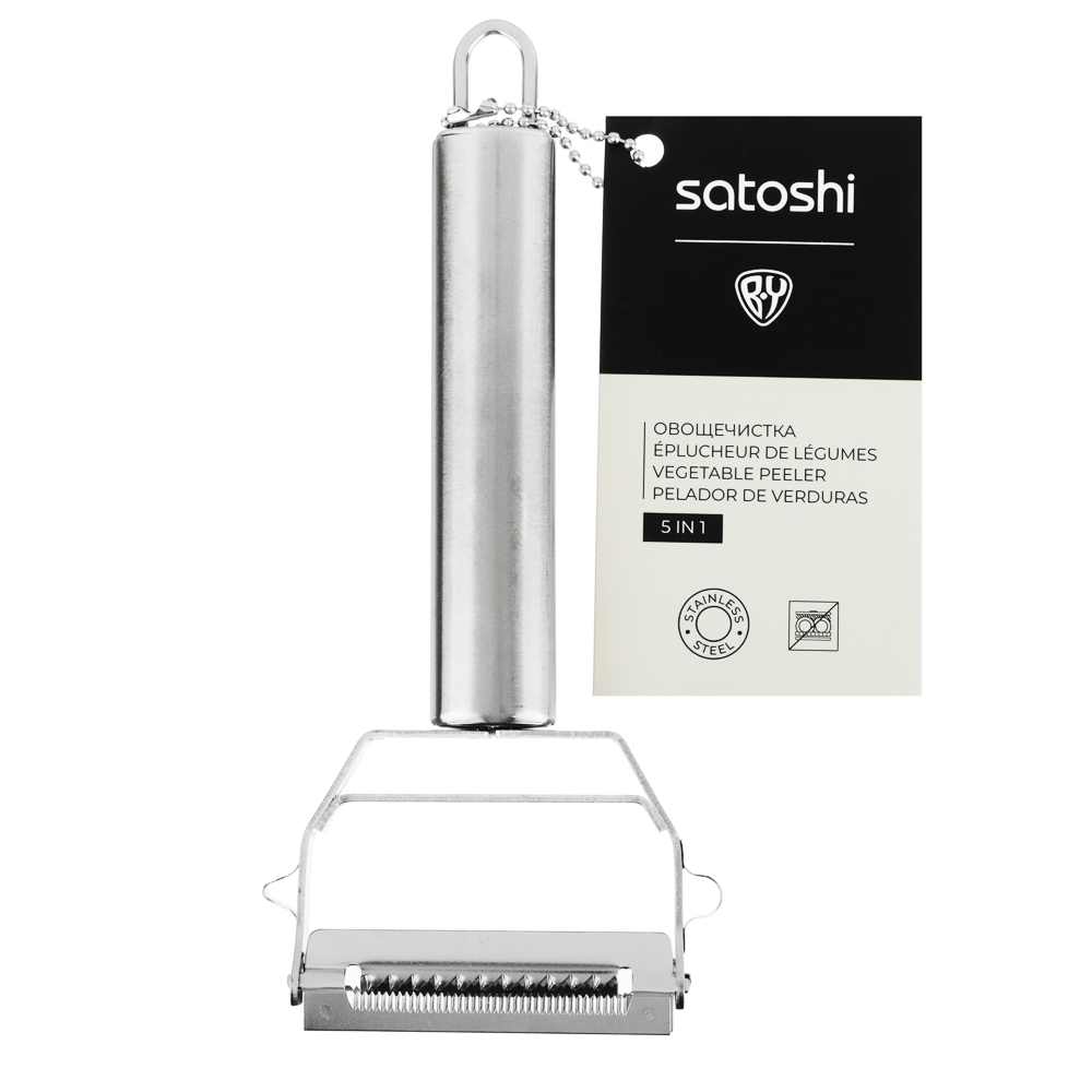 SATOSHI Овощечистка 5 в 1, 18х8см, 2 лезвия, нерж.сталь - #6