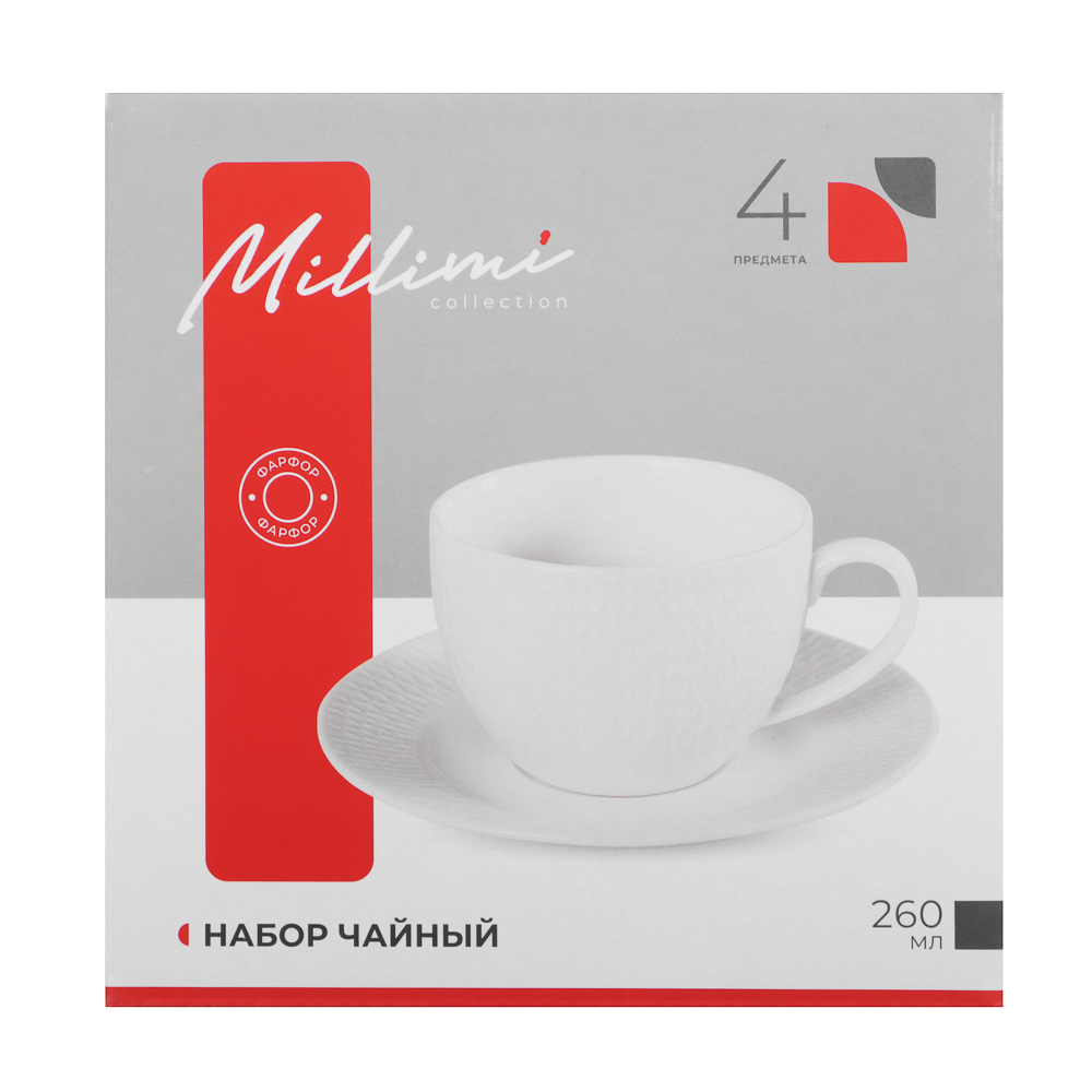 Набор чайный 4 пр., 260мл, MILLIMI, ромб белый, фарфор - #8