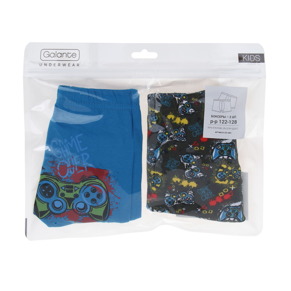 GALANTE Трусы-боксеры для мальчиков 2 шт, р.122-128, 95%хлопок, 5%спандекс, разноцветный, НБ25-25 - #5