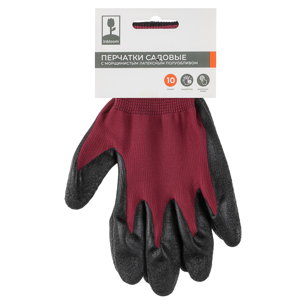 INBLOOM Перчатки с морщинистым латексным полуобливом р.10, 25см, полиэстер, 55г - #8