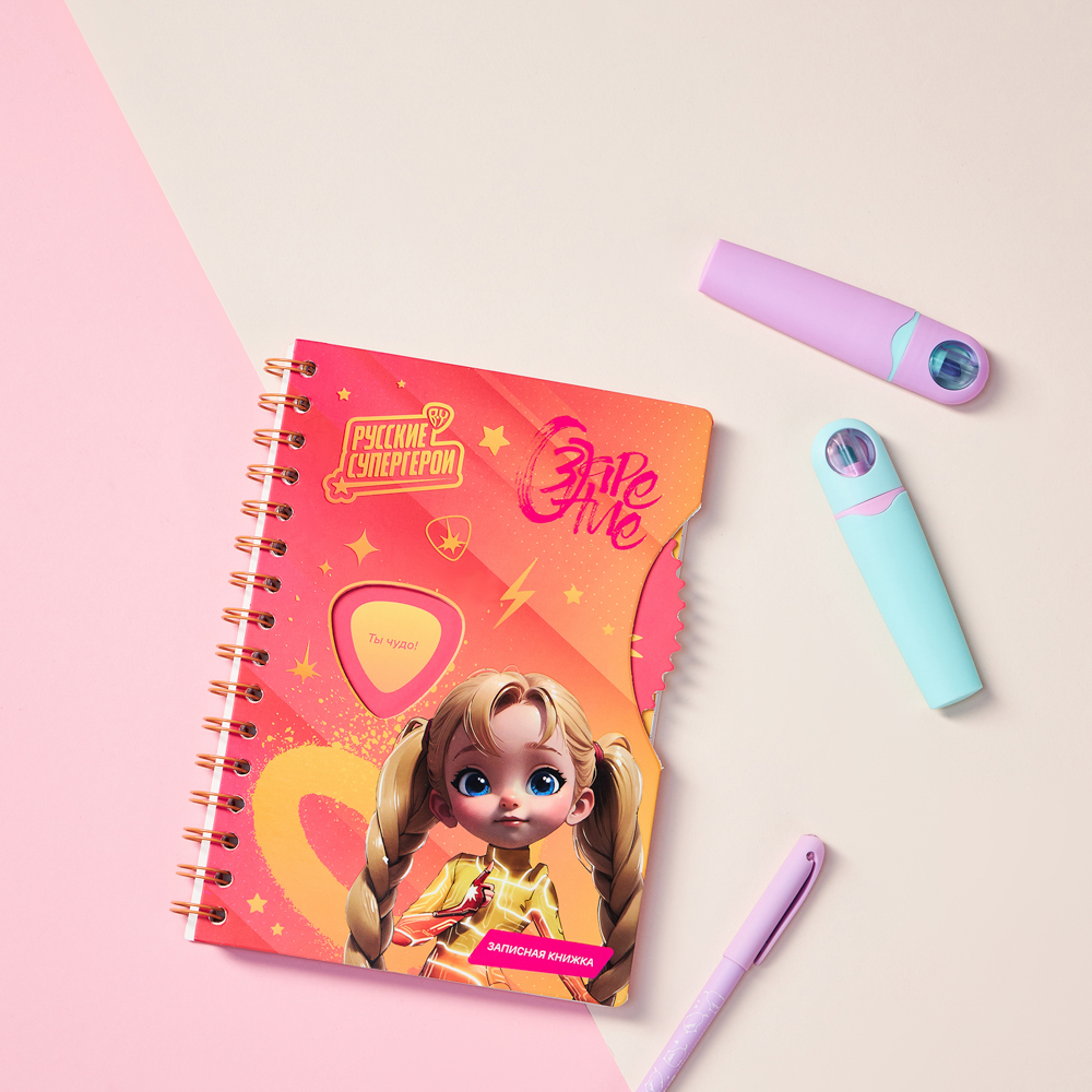 BY Русские Супергерои Зап.книжка А5, 96л., тв.обл., спираль, окно, вращающ.элемент "Заря джуниор" - #13