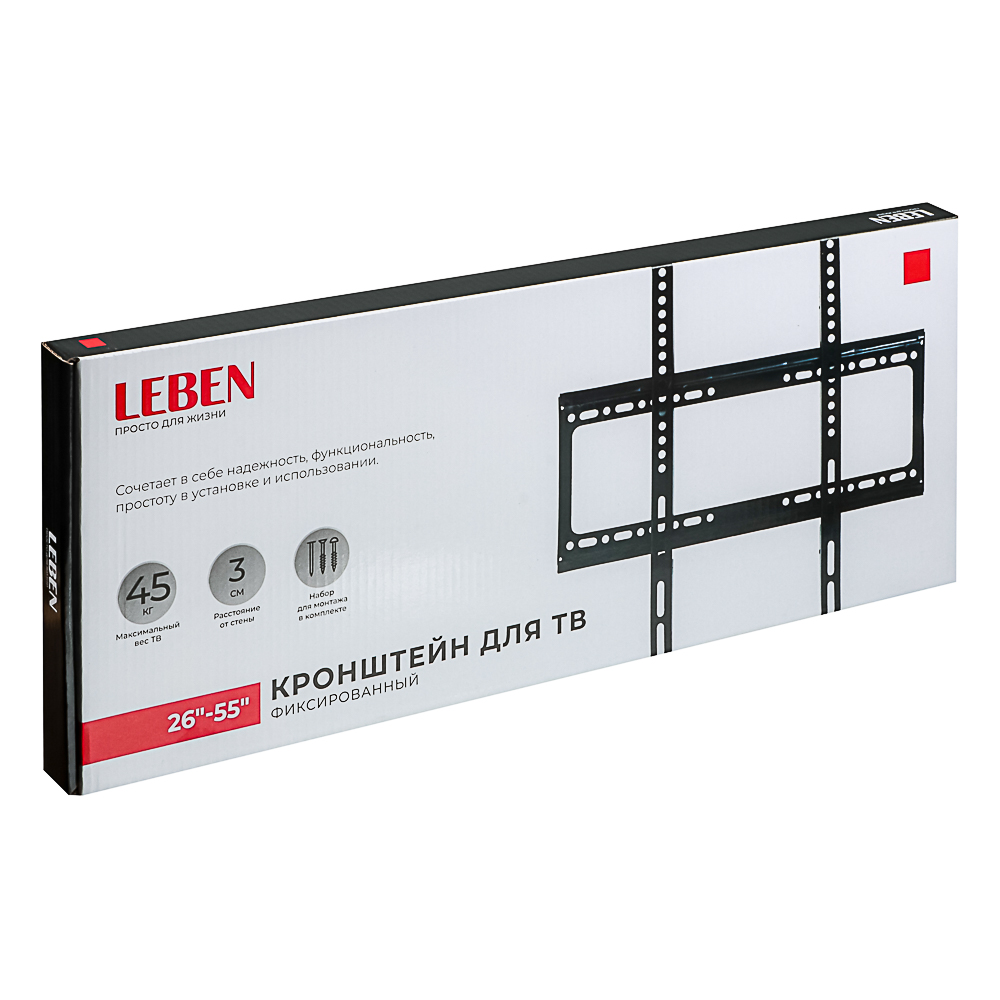 LEBEN Кронштейн для ТВ фиксированный, 26"-55", до 45кг, 200x200 до 400x400мм, мет - #3