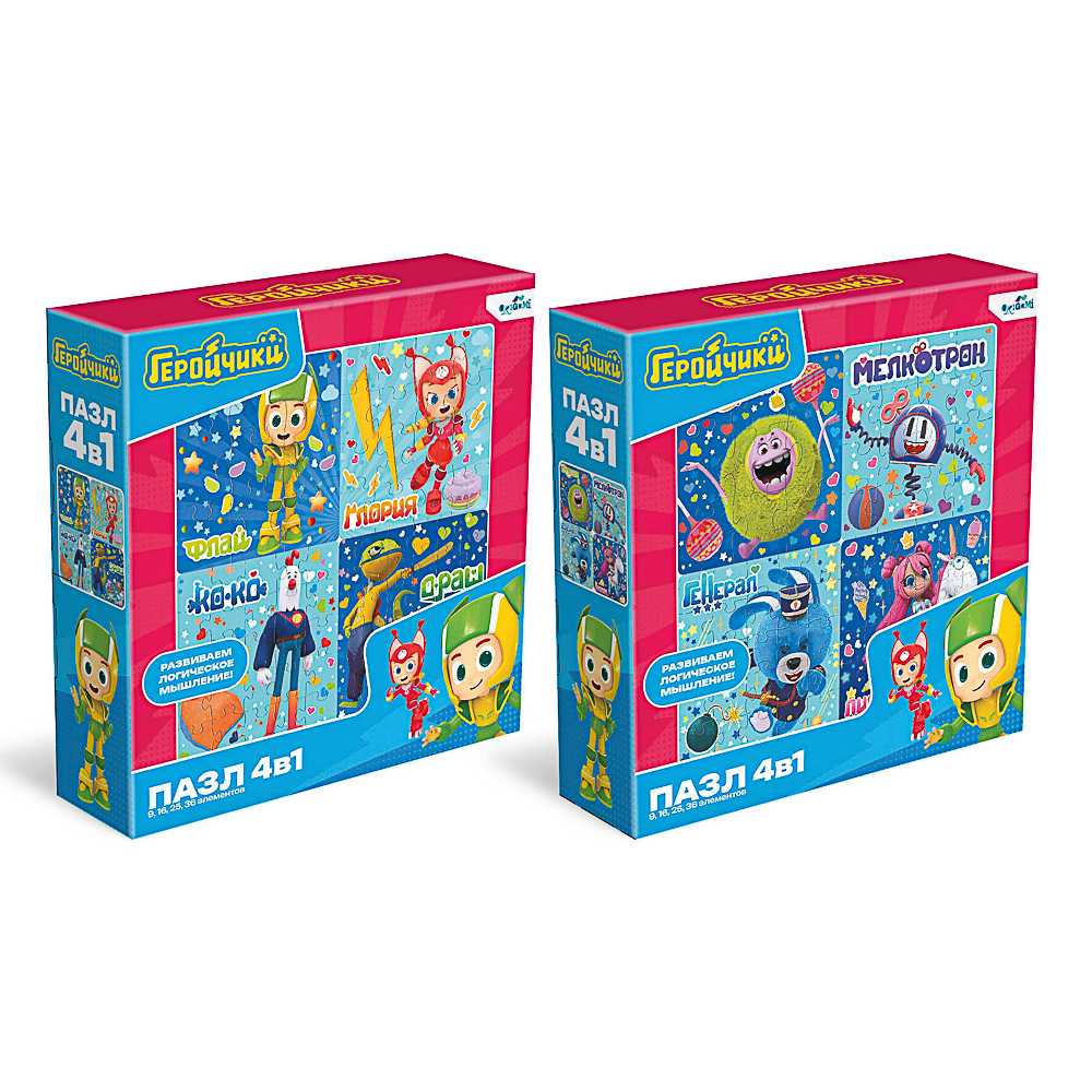 Геройчики. Пазл 4в1 (9-16-25-36). Бублик и друзья, 18x5x18см - #1