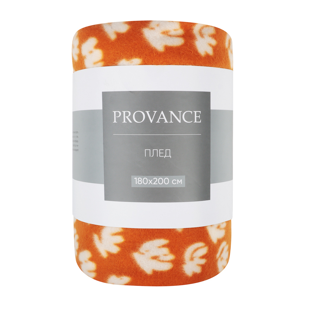 PROVANCE Карамель Плед флис 180х200см, 130гр/м - #9