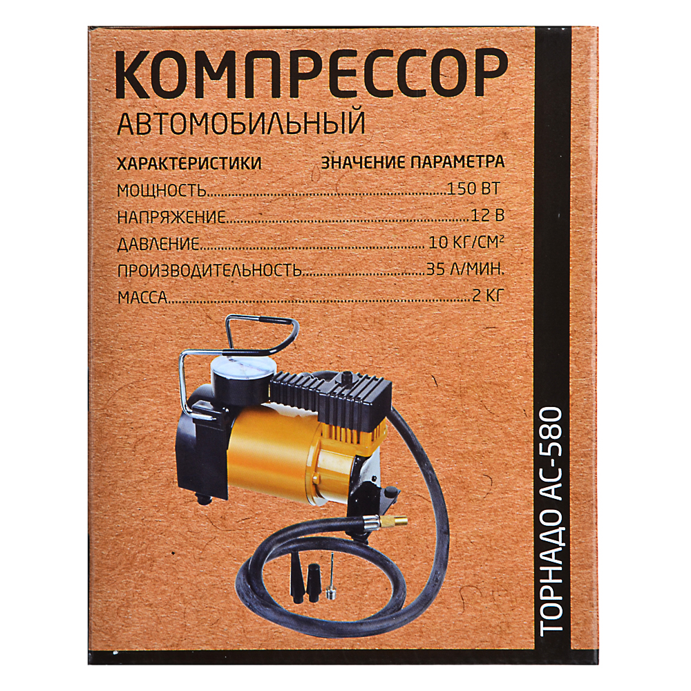 Компрессор автомобильный "Торнадо" АС-580, 35 л/мин, 150Вт, 12V - #6