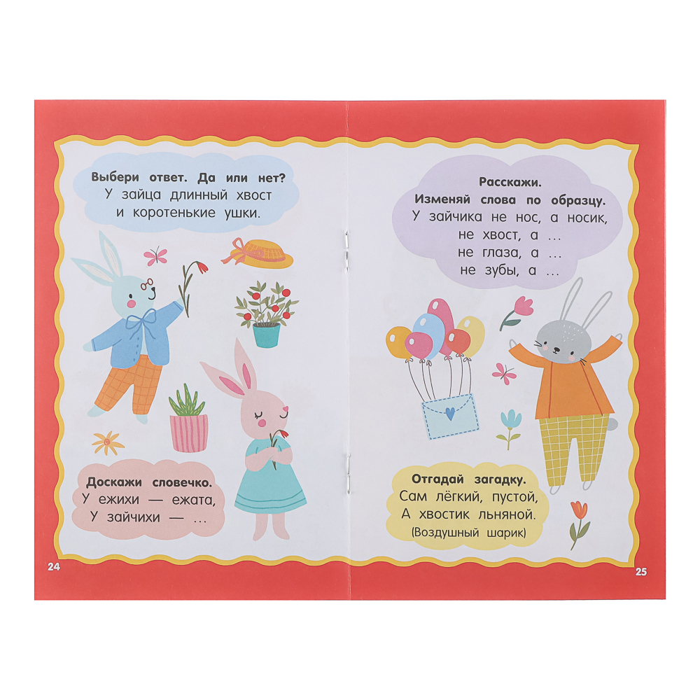 Книжка в кармашек, 11х17см, 48стр., 5 дизайнов - #9