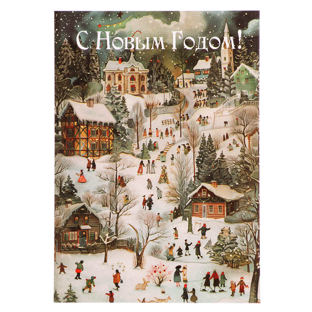 Набор открыток 10 шт. Новый Год - #13
