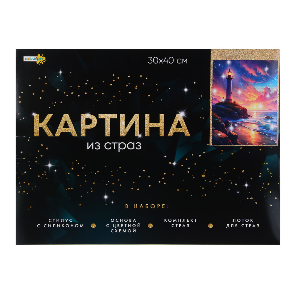 ХОББИХИТ Картина из страз, комплект: твердая основа, стразы, стилус, 30х40см, 10 дизайнов - #1