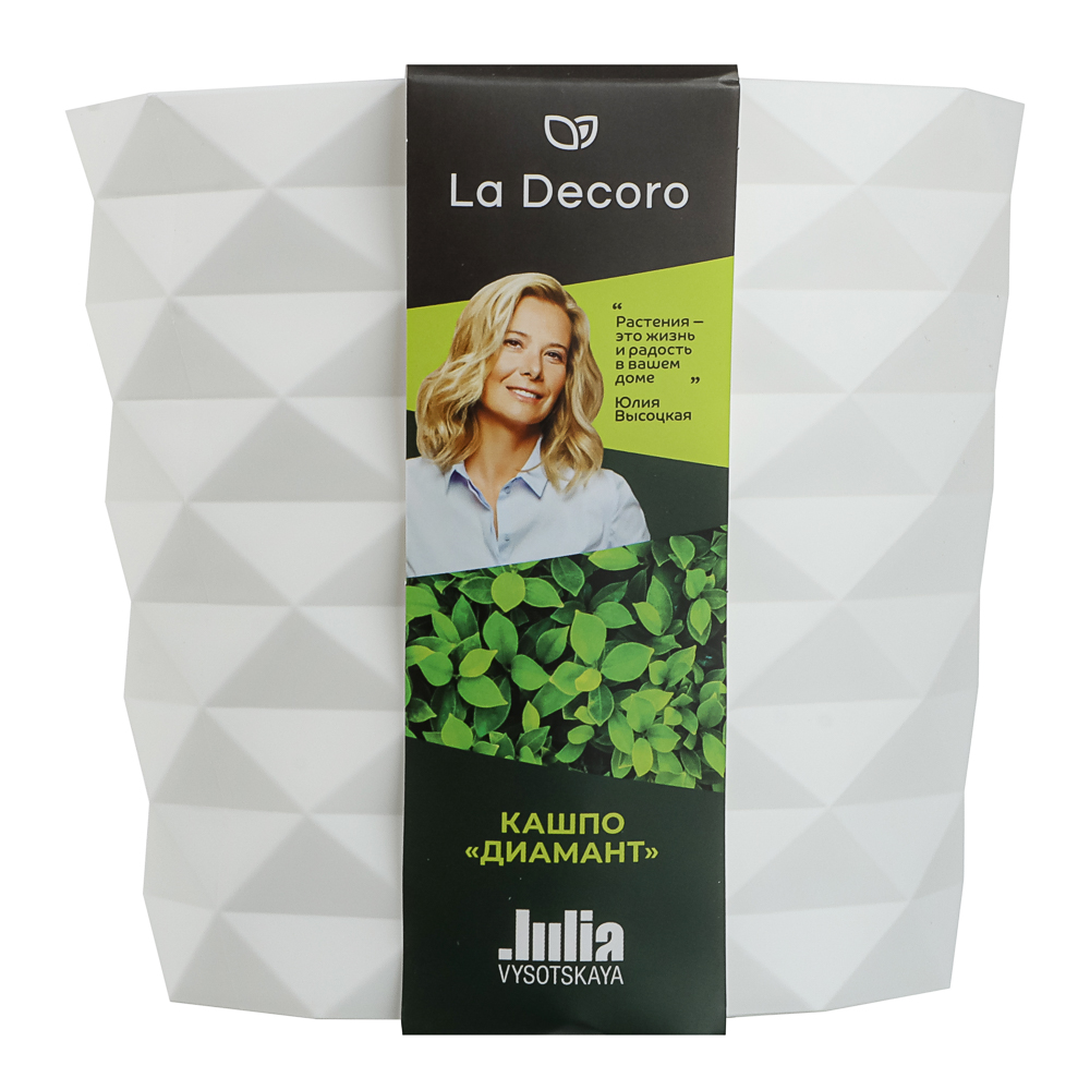 Кашпо для цветов "Диамант" 1,5л, d14см, h13см, цвет белый - #7