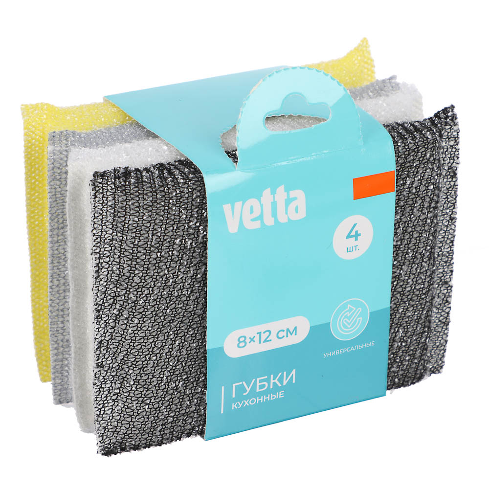 Губки для мытья посуды тм VETTA, 4 шт, 8х12см, поролон - #4