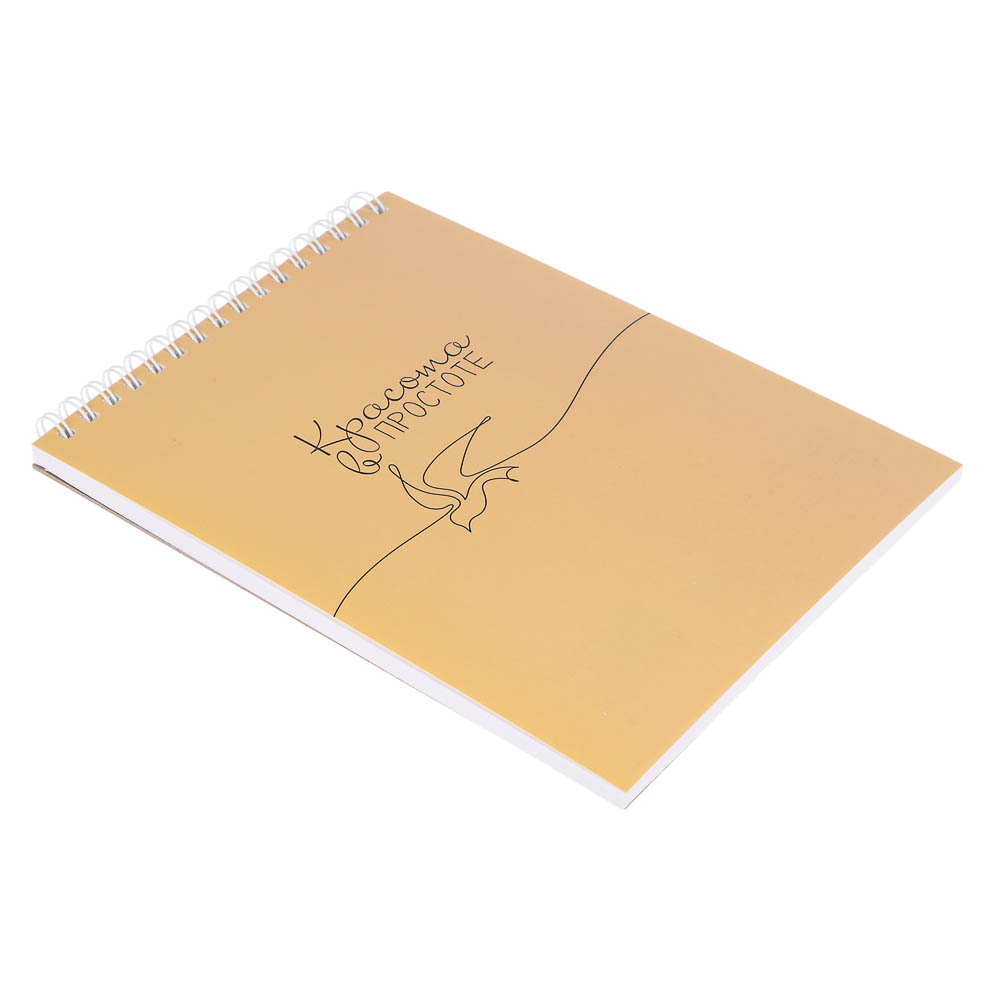 Скетчбук "Botanica", формат А5, 40 л., белый блок, плотн. 120 г/м2,мягкая обл., спираль, в ассорт. - #6