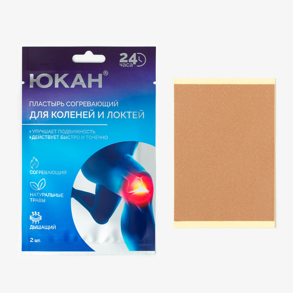 Пластырь "Гутун" для суставов ТМ ЮКАН, 11х7см,2шт - #2