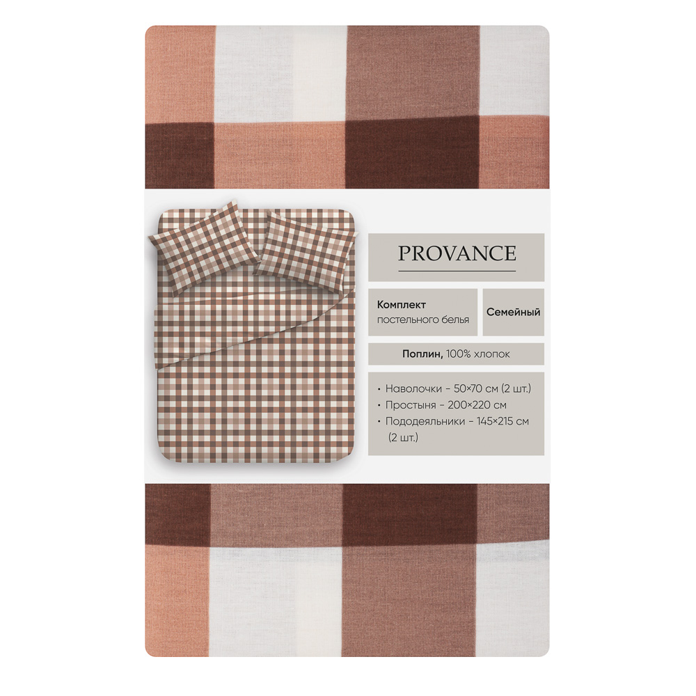 PROVANCE Мосс Комплект постельного белья семейный (5 предметов), поплин, 2 дизайна - #11