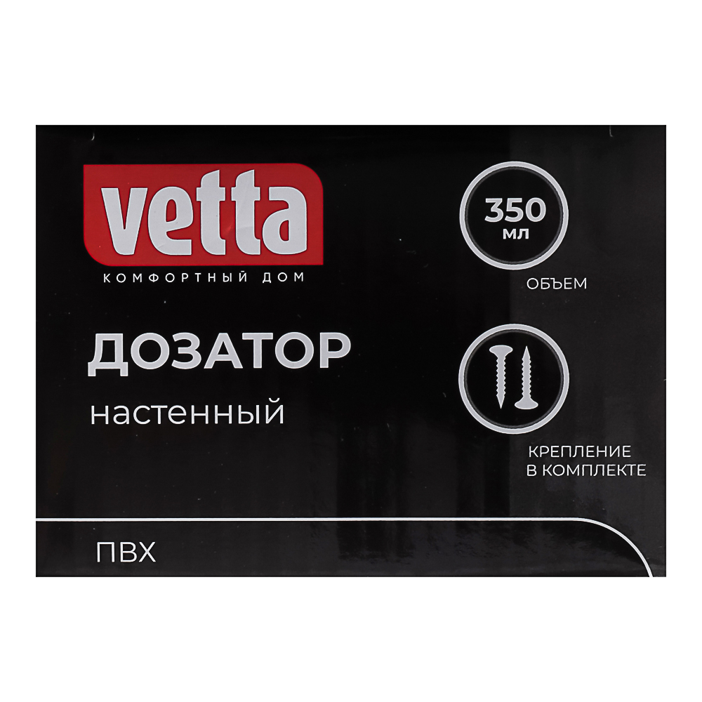 VETTA Дозатор для жидкого мыла настенный, 350мл, белый, ПВХ - #9