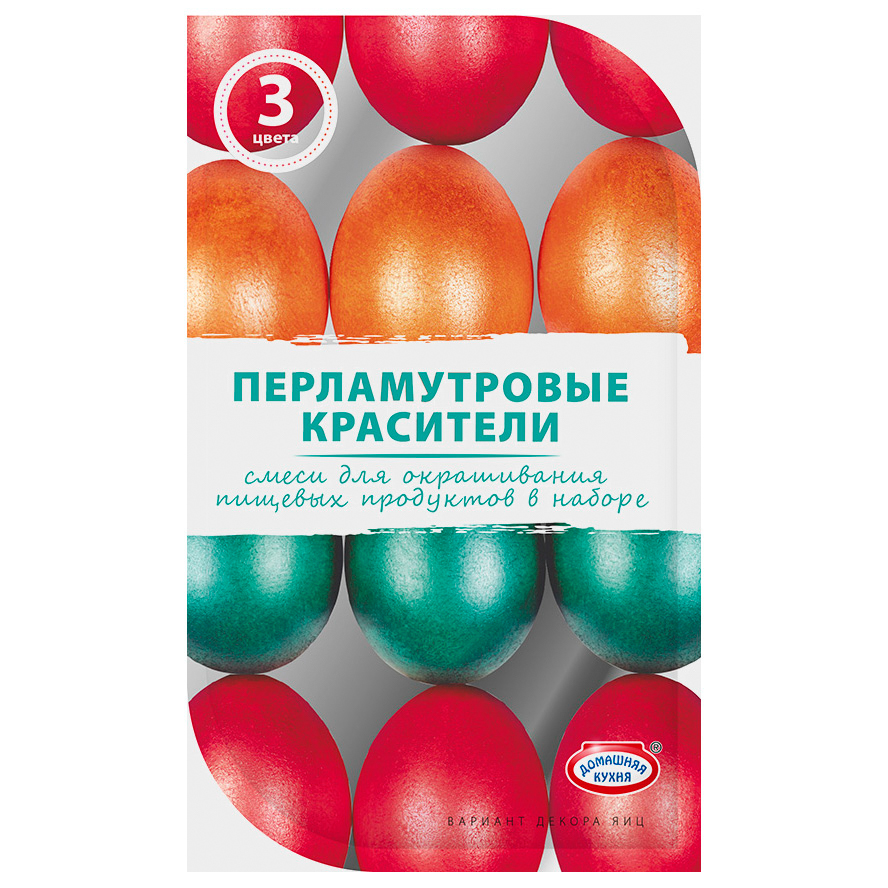 LADECOR Набор: краситель пищевой перламутровый 3шт, перчатки полиэтилен 1 пара, 2 вида - #3