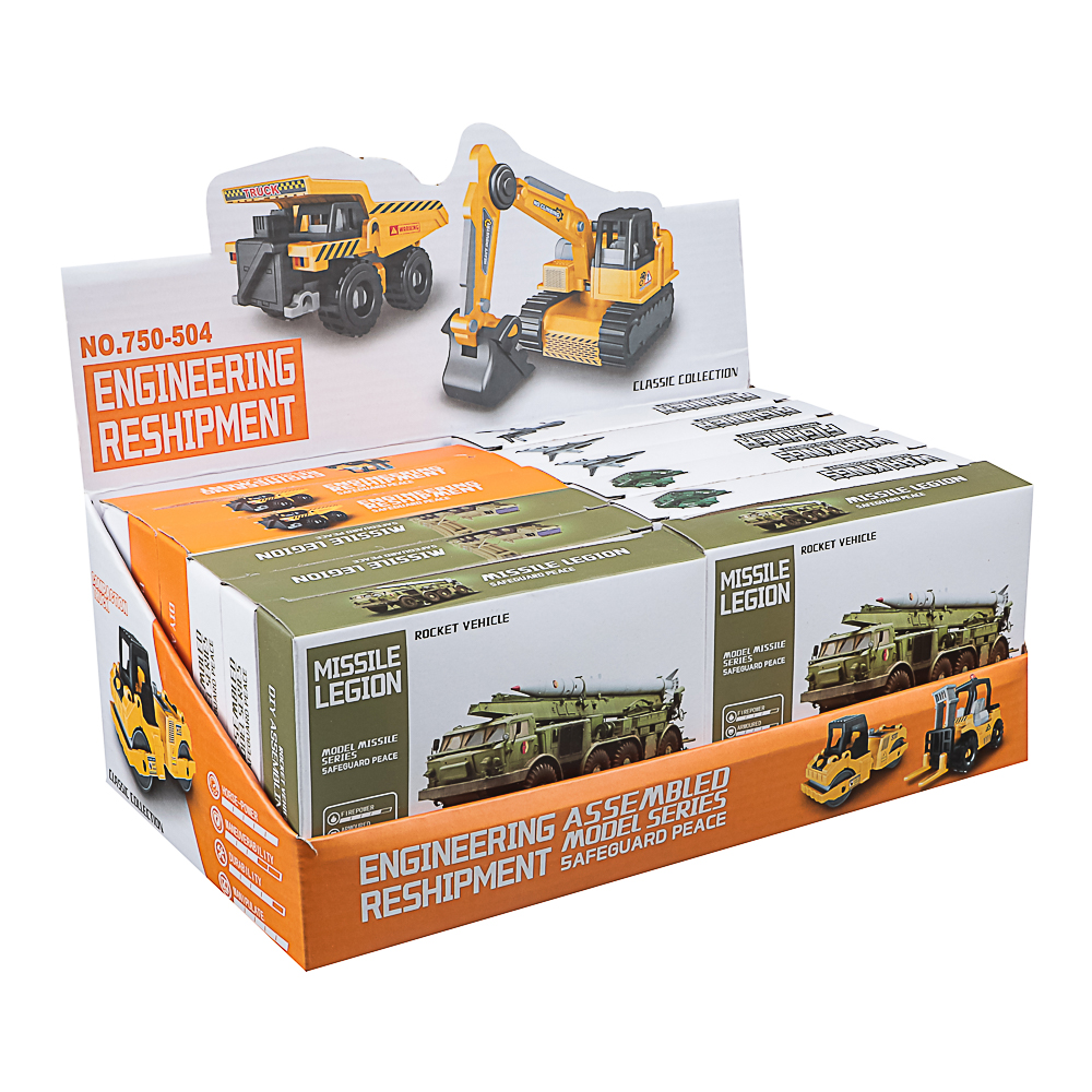 Конструктор "Игровой мир" транспорт, ABS, 19х4х14 см, 8 видов - #6