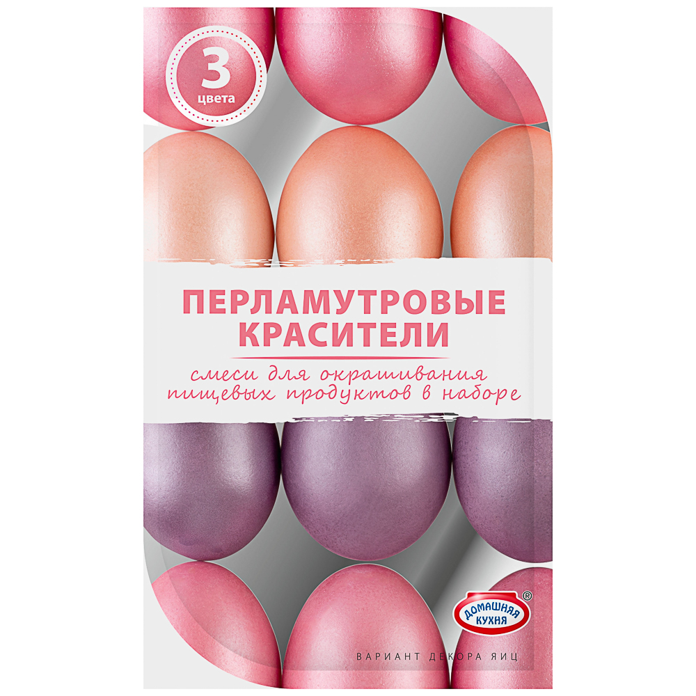 LADECOR Набор: краситель пищевой перламутровый 3шт, перчатки полиэтилен 1 пара, 2 цвета - #2