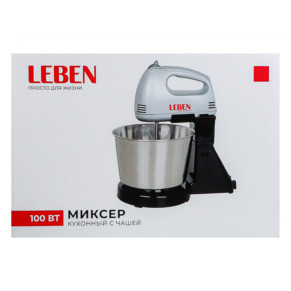LEBEN Миксер кухонный 100Вт, 7 скоростей, 4 насадки, металлическая чаша 2л - #7