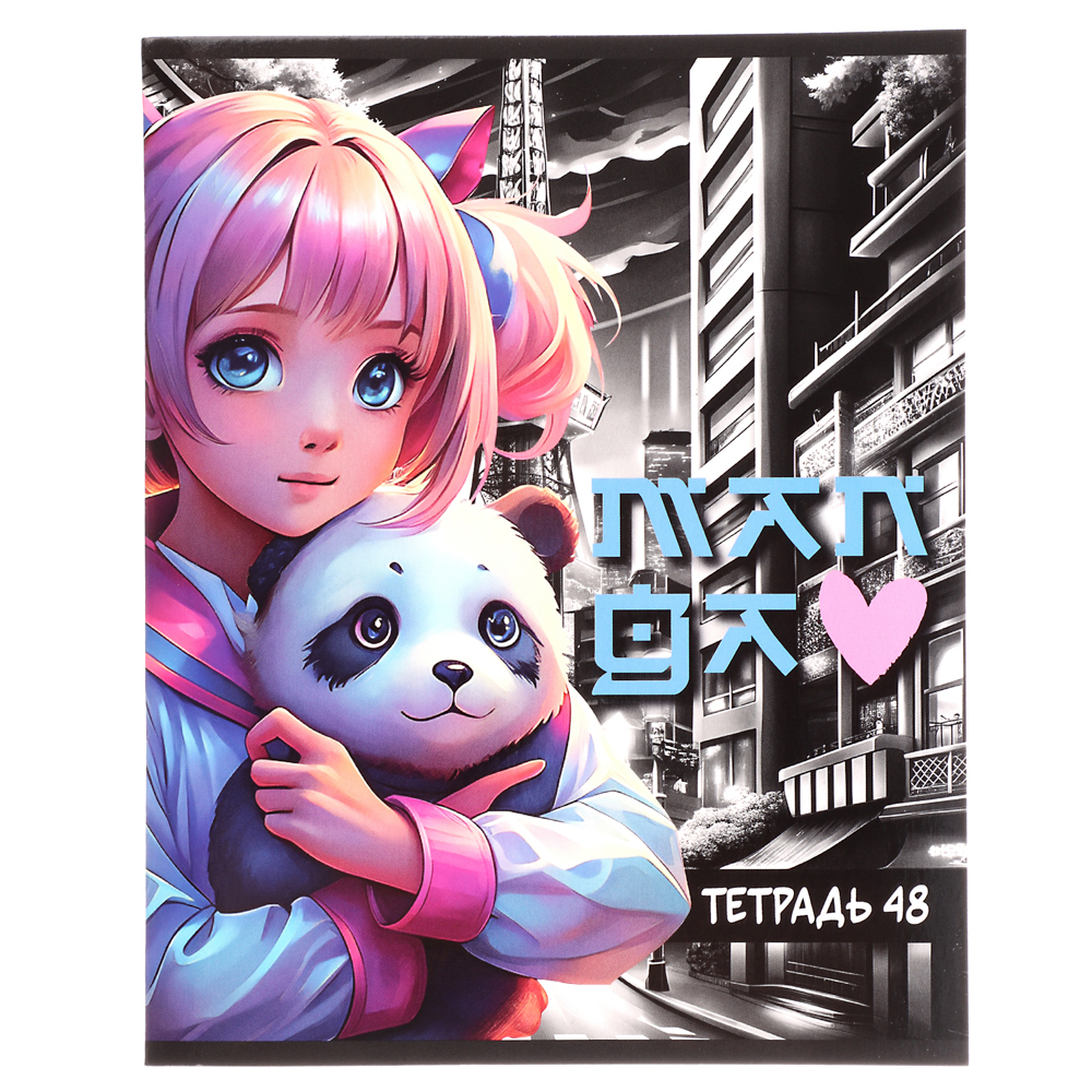 Тетрадь общая 48л. в клетку, БЕЛЫЕ ЛИСТЫ, обложка картон, скрепка, УФ лак, "Микс коллекций" 4 диз - #2