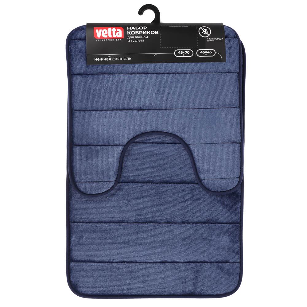 VETTA Набор ковриков для ванной и туалета, фланель, 45x70см + 45x45см, "Нежность", 4 цвета - #4